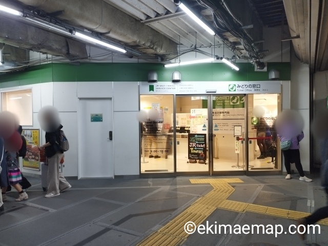 渋谷駅みどりの窓口の写真